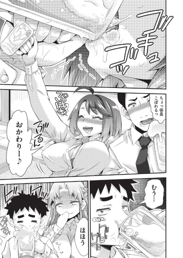 エロ漫画:姦迎会 hitomi サンプル画像