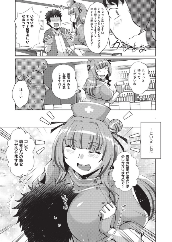エロ漫画:心の拠り所 hitomi サンプル画像