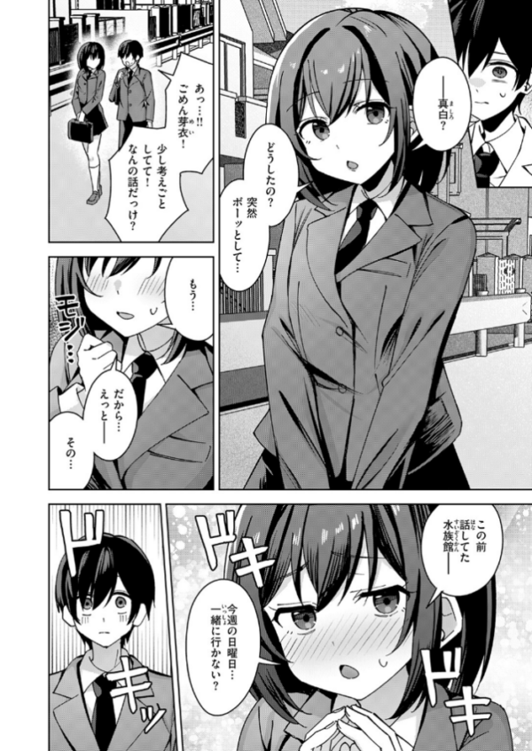 エロ漫画:お義姉ちゃんはやさしい hitomi サンプル画像