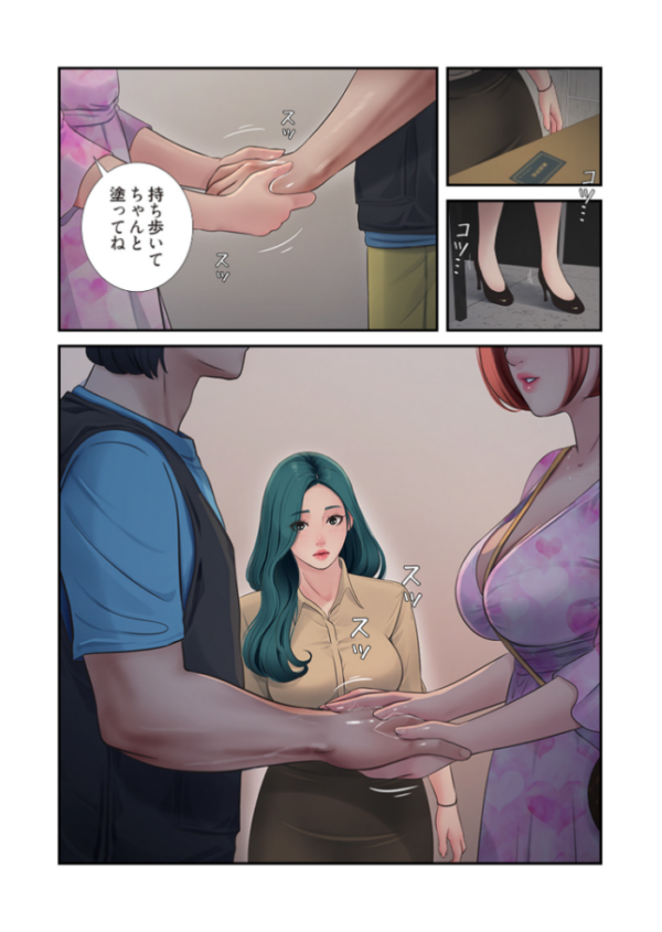 エロ漫画:開栓日誌(フルカラー) 44 hitomi サンプル画像