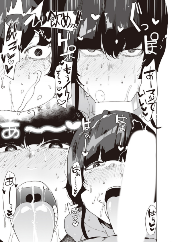 エロ漫画:僕が先に好きになったあの娘 hitomi サンプル画像