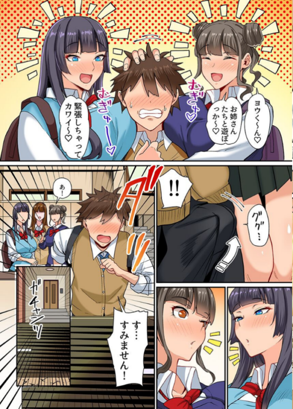 エロ漫画:制服女子たちがデカすぎるアレにハマっちゃう話 hitomi サンプル画像