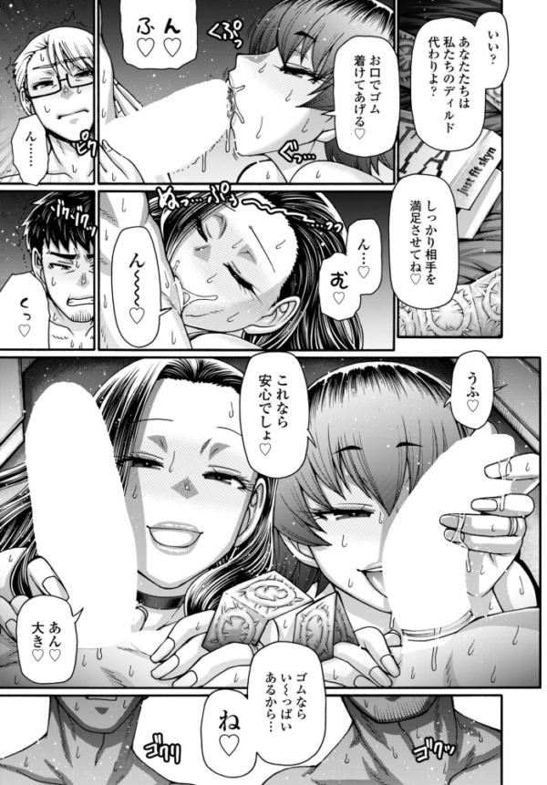 エロ漫画:味変CLUB 第1話 hitomi サンプル画像