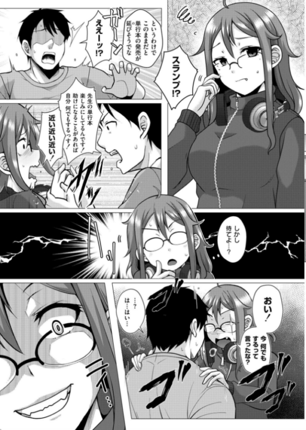 エロ漫画:壁に耳あり痴態に目あり hitomi サンプル画像