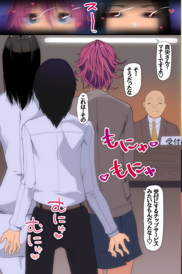 エロ漫画:常識を書き換えて人妻たちと温泉ハーレム!爆乳妻たちとどっぷりヌルヌルおもてなし汁まみれ温泉旅行 hitomi サンプル画像