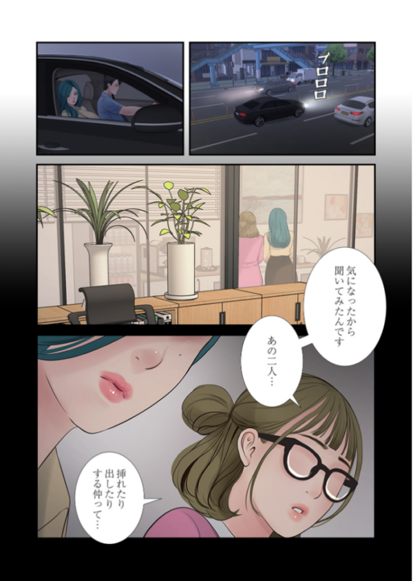 エロ漫画:開栓日誌(フルカラー) 43 hitomi サンプル画像