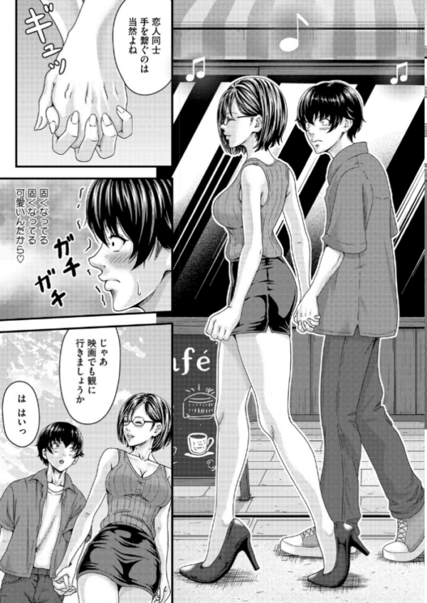 エロ漫画:Cherry Hunter恭子 hitomi サンプル画像