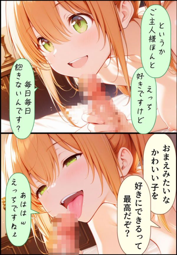 エロ漫画:九零式人材育成教室 4 モザイク版 hitomi サンプル画像