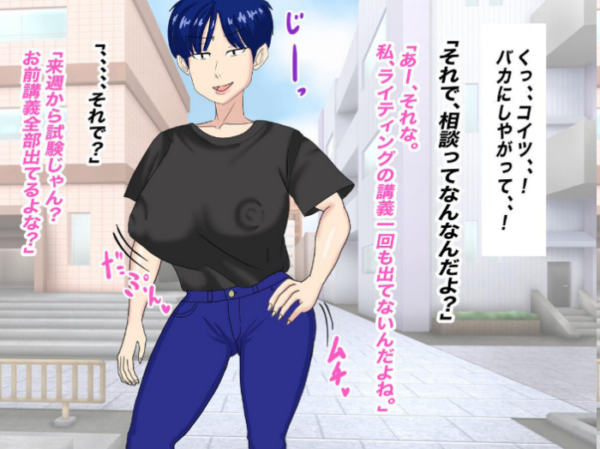 エロ漫画:抜いてくれるちょいブス女友達の太田さんに沼る hitomi サンプル画像