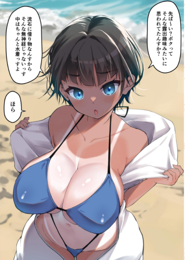 エロ漫画:水着以外だと着痩せする後輩ちゃんを孕ませちゃった話 hitomi サンプル画像