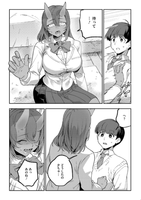 エロ漫画:鬼っ娘コンプレックス hitomi サンプル画像