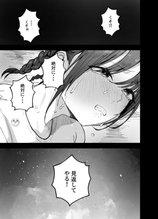 エロ漫画:「お前がフった陰キャ女、今じゃフォロワー100万人超えの爆乳グラビアアイドルだぞ?w」 2 ―彼女のいる俺をむちむち爆乳ボディで誘惑してきて逆NTR― hitomi サンプル画像