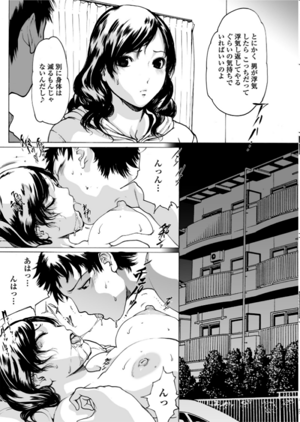 エロ漫画:ルームシェア hitomi サンプル画像