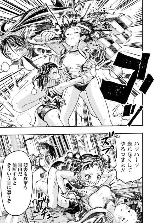 エロ漫画:虐殺マラソン hitomi サンプル画像