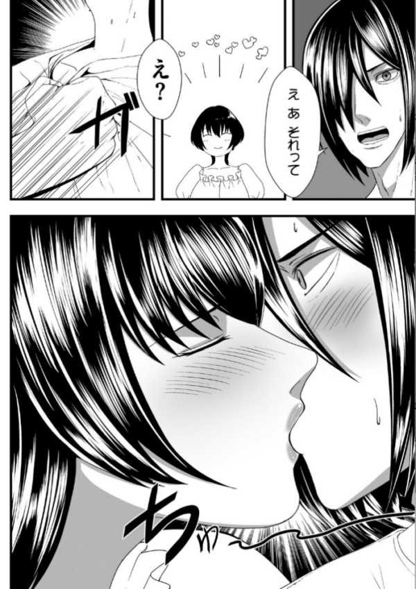 エロ漫画:trivial hitomi サンプル画像