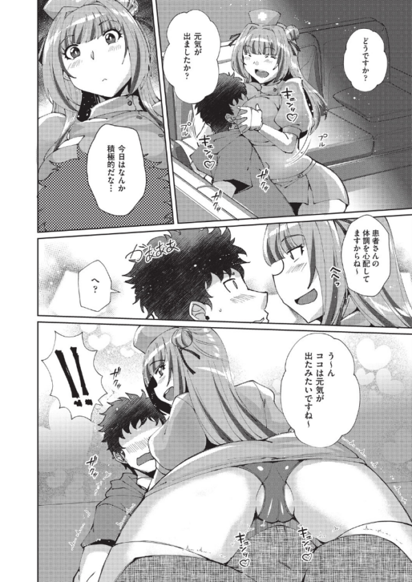 エロ漫画:心の拠り所 hitomi サンプル画像