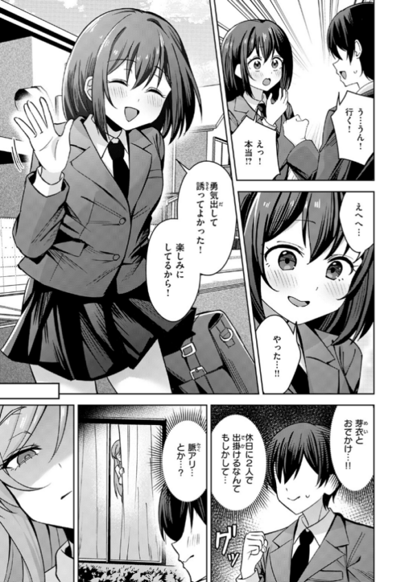 エロ漫画:お義姉ちゃんはやさしい hitomi サンプル画像