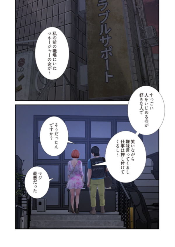 エロ漫画:開栓日誌(フルカラー) 44 hitomi サンプル画像