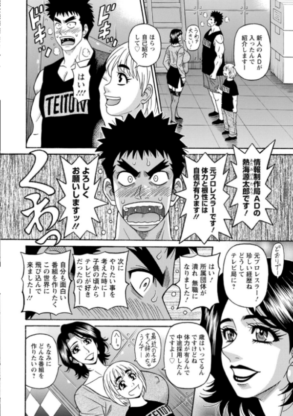 エロ漫画:未亡人アナ瑠璃子の非日常 hitomi サンプル画像