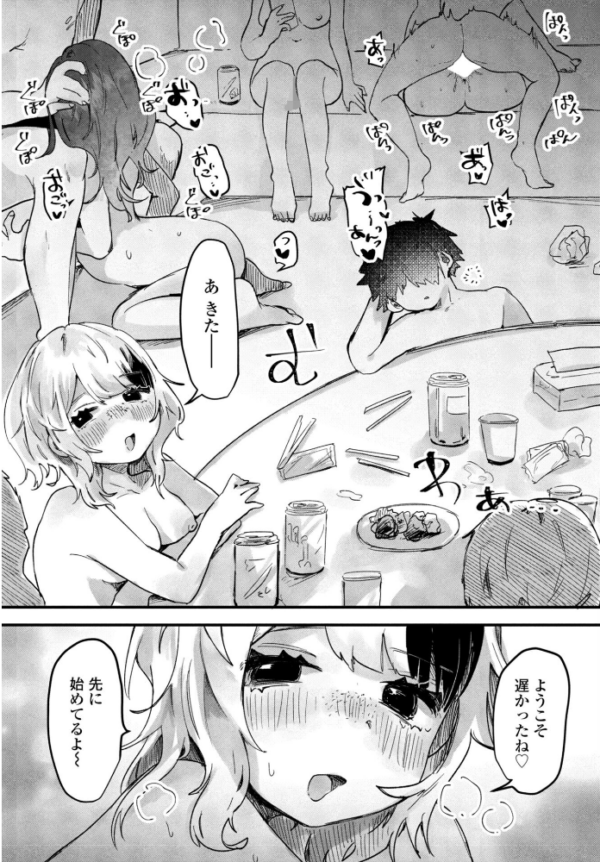 エロ漫画:憧れの先輩と hitomi サンプル画像