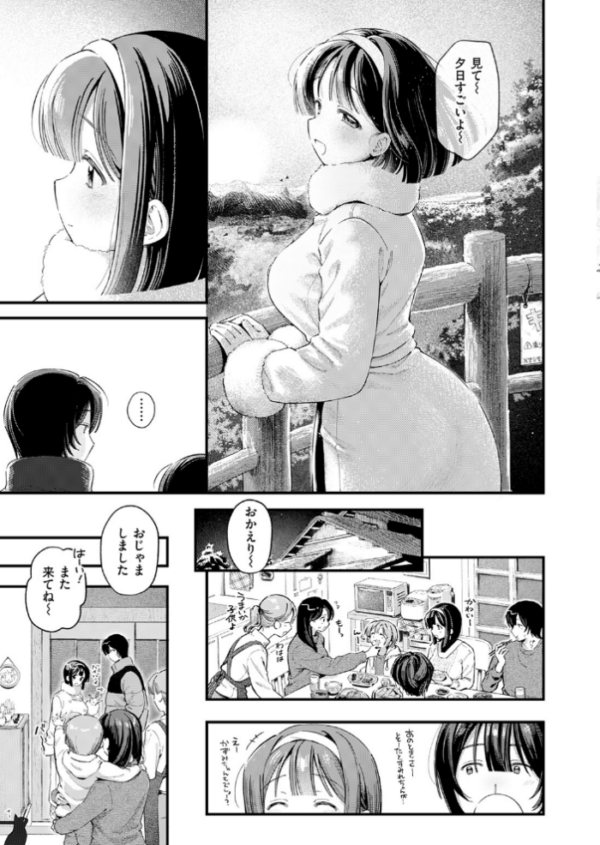 エロ漫画:冬の限り hitomi サンプル画像