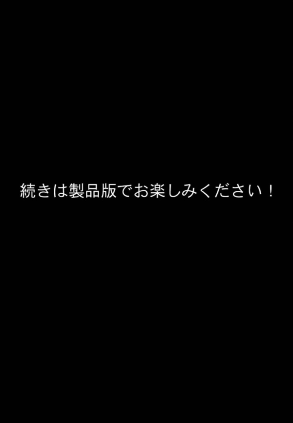 エロ漫画:九零式人材育成教室 4 モザイク版 hitomi サンプル画像