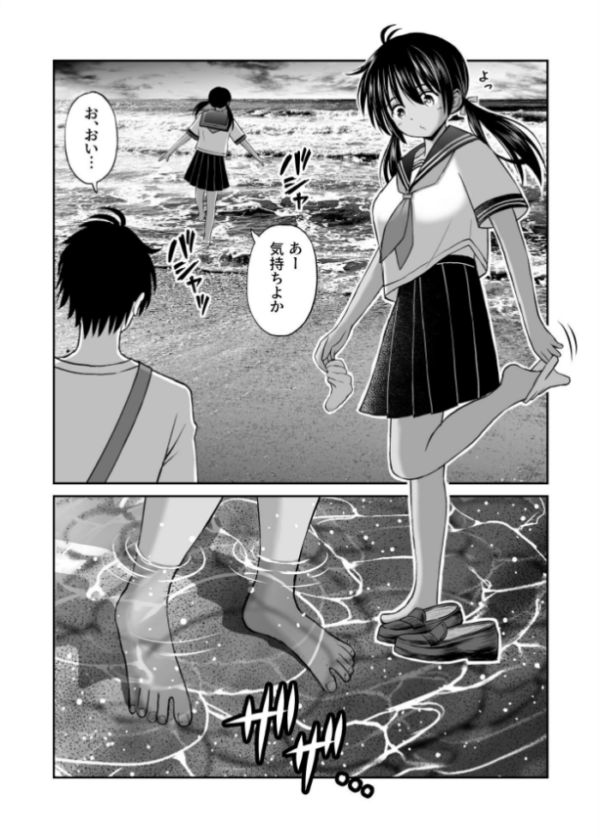 エロ漫画:幼馴染が田舎のクソ風習で無理やり結婚させられるのですべて奪う事にした hitomi サンプル画像