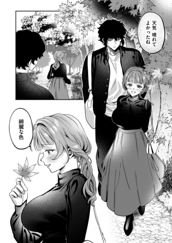 エロ漫画:上手くなるので俺と付き合ってくれますか?【R18電子単行本】 下巻 hitomi サンプル画像