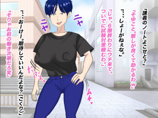 エロ漫画:抜いてくれるちょいブス女友達の太田さんに沼る hitomi サンプル画像
