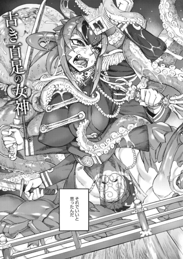 エロ漫画:あんねりーぜのたからばこ hitomi サンプル画像