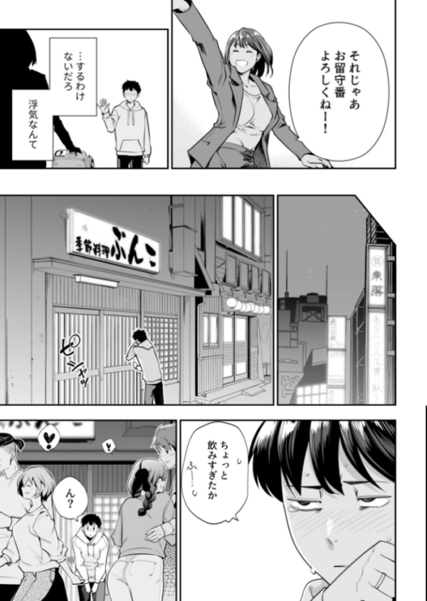 エロ漫画:シスター・トラップ(1)【18禁】 hitomi サンプル画像