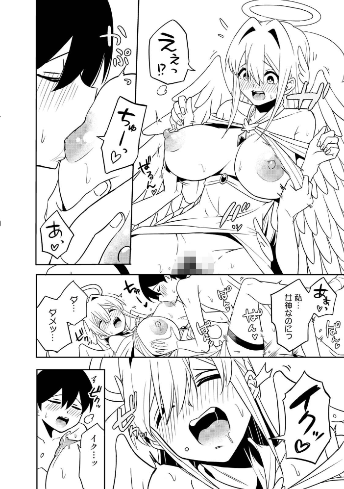 エロ漫画:異世界チ♂ポ勇者 第1集【合本版】 hitomi サンプル画像