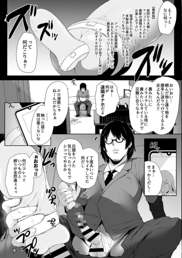 エロ漫画:スレイブガールズ【デジタル単行本】 hitomi サンプル画像