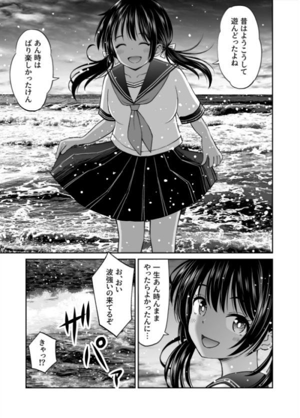 エロ漫画:幼馴染が田舎のクソ風習で無理やり結婚させられるのですべて奪う事にした hitomi サンプル画像