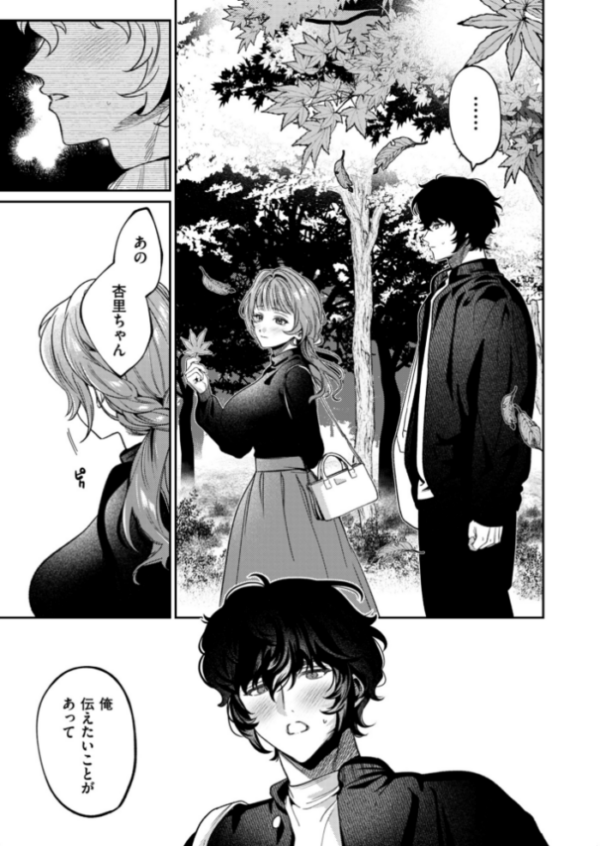 エロ漫画:上手くなるので俺と付き合ってくれますか?【R18電子単行本】 下巻 hitomi サンプル画像