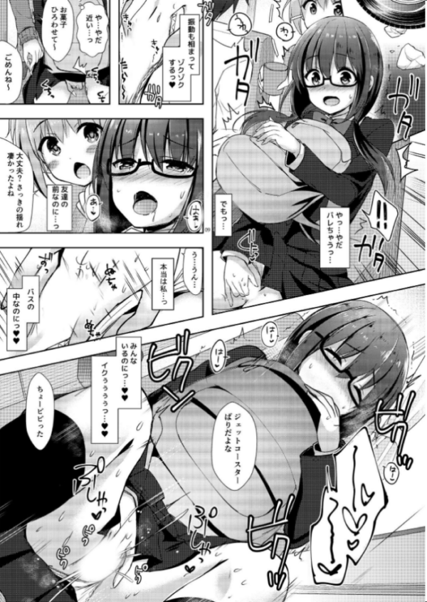 エロ漫画:優等生 綾香のウラオモテ 総集編 03 hitomi サンプル画像