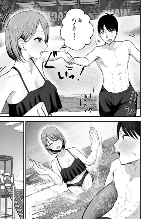 エロ漫画:「お前がフった陰キャ女、今じゃフォロワー100万人超えの爆乳グラビアアイドルだぞ?w」 2 ―彼女のいる俺をむちむち爆乳ボディで誘惑してきて逆NTR― hitomi サンプル画像