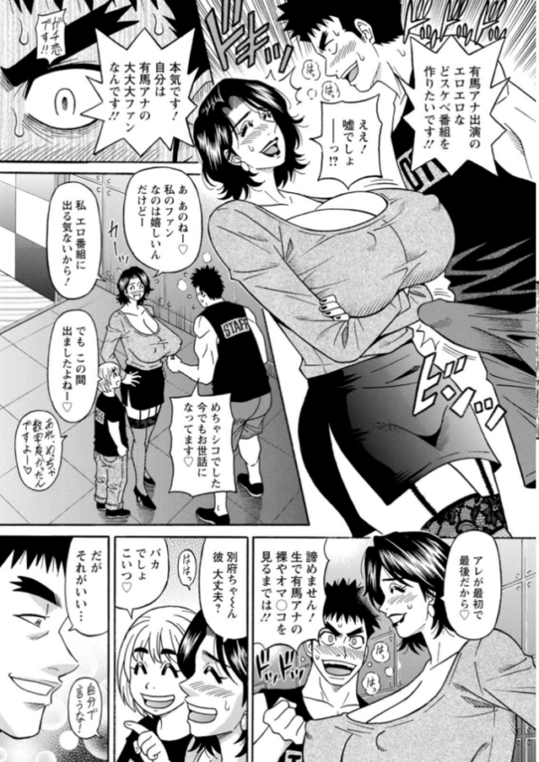 エロ漫画:未亡人アナ瑠璃子の非日常 hitomi サンプル画像