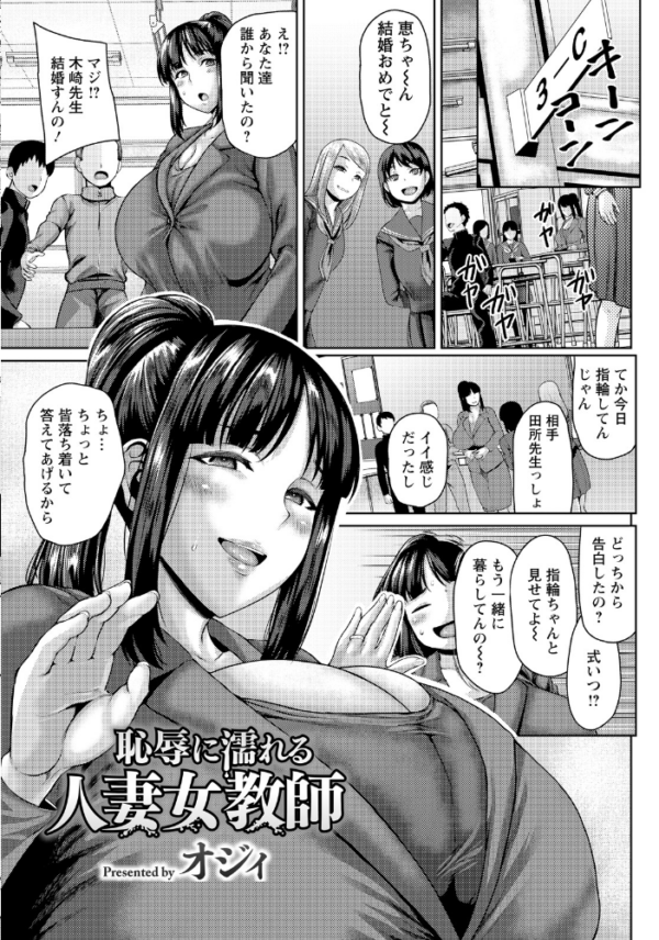 エロ漫画:ANGEL倶楽部 2026年5月号 hitomi サンプル画像