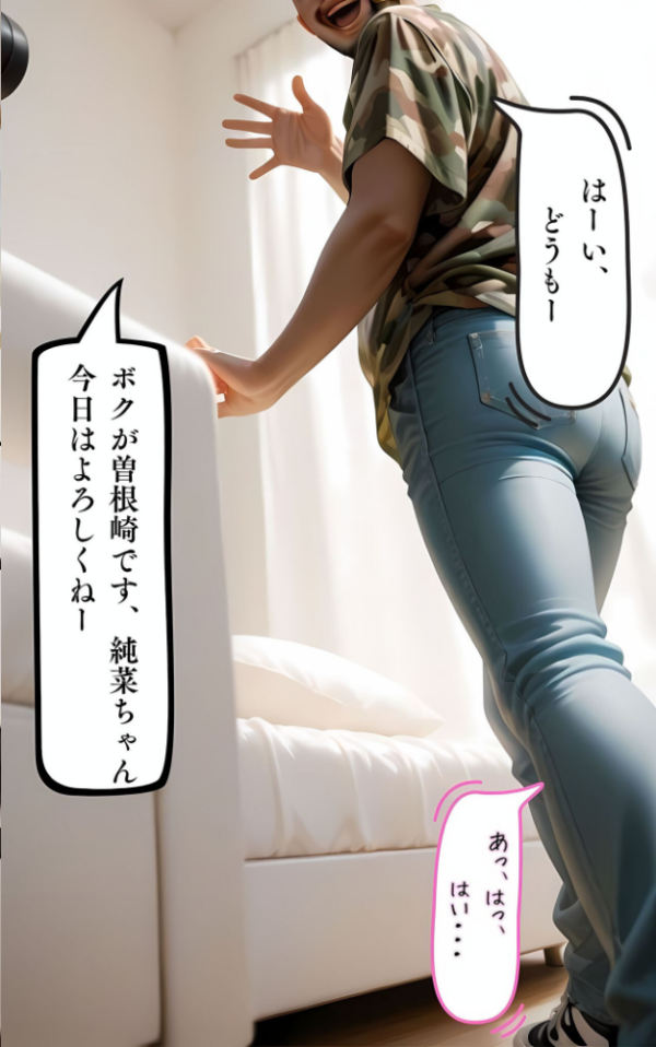 エロ漫画：水着撮影会のはずが、いつのまにかおぢさんち〇ぽに沼る話1 モザイク版   hitomi サンプル画像