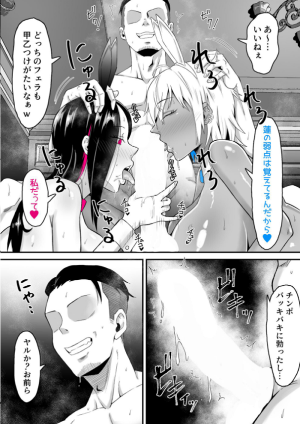 エロ漫画:元ヤン妻、寝取られる 2 hitomi サンプル画像