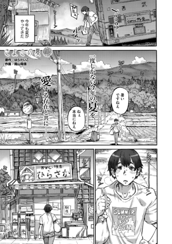 エロ漫画:あんねりーぜのたからばこ hitomi サンプル画像
