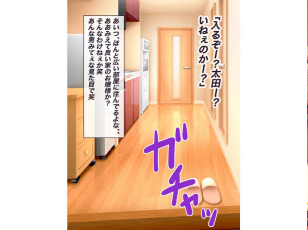 エロ漫画:抜いてくれるちょいブス女友達の太田さんに沼る hitomi サンプル画像