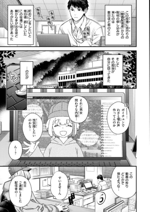 エロ漫画:いろめくシャングリラ【デジタル版限定おまけ付き】 hitomi サンプル画像