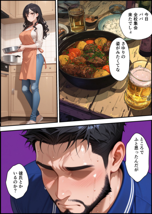 エロ漫画:上級国民に支配された学園生徒会長が学園を守るため処女喪失ショーを行う話 モザイク版 hitomi サンプル画像