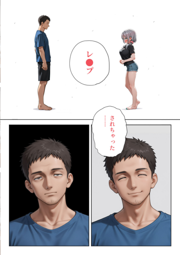 エロ漫画:娘の告白 モザイク版 hitomi サンプル画像