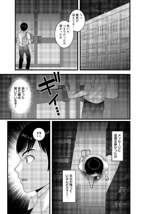 エロ漫画:ヤバいオンナのヤバいセックス1 hitomi サンプル画像