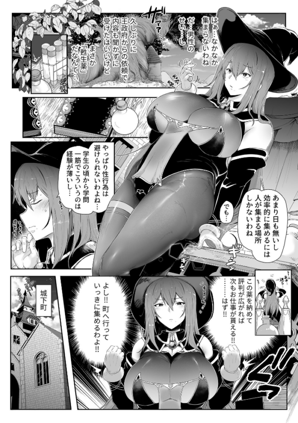 エロ漫画:スレイブガールズ【デジタル単行本】 hitomi サンプル画像