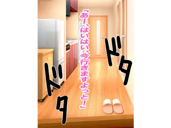 エロ漫画:抜いてくれるちょいブス女友達の太田さんに沼る hitomi サンプル画像