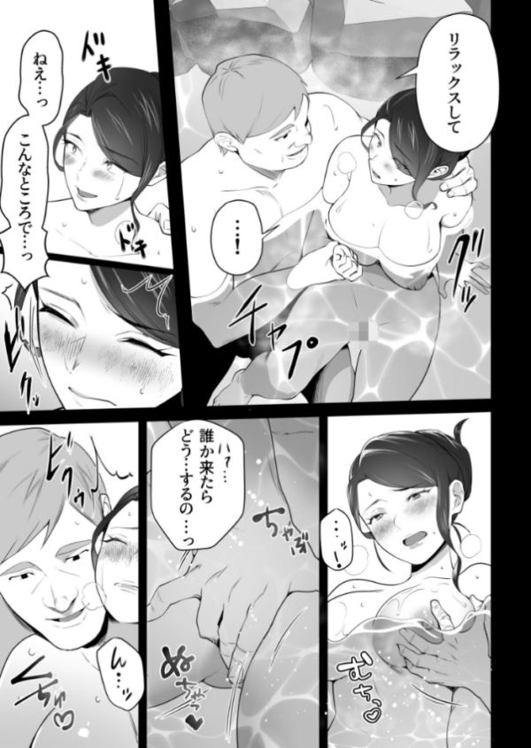 エロ漫画:お前の母ちゃんすげェ良かったよ。(棒抜き) (3) hitomi サンプル画像